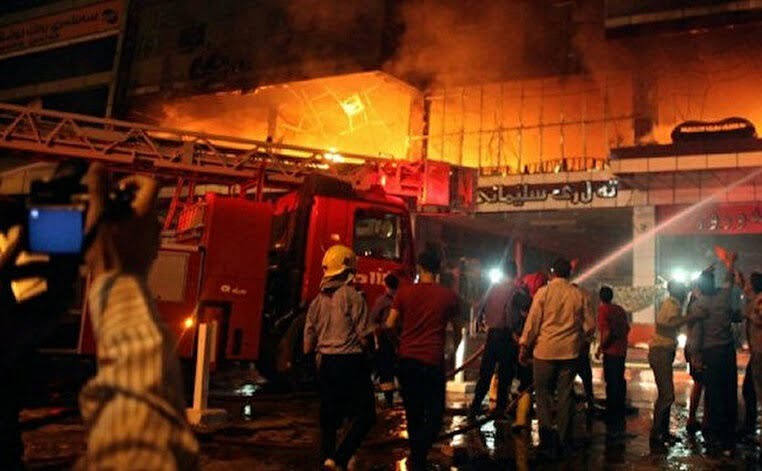 Irak’ta yangın faciası!