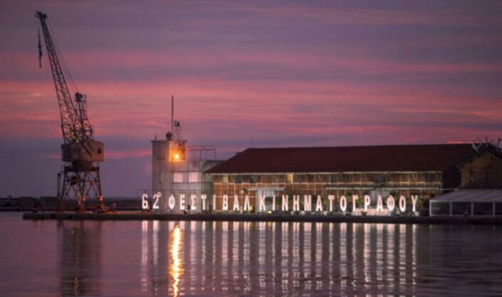 62. Selanik Film Festivali başladı