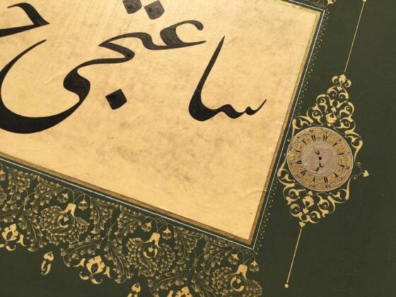 En güzel yazıları altınla süslüyor