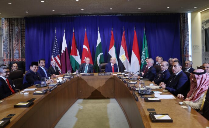 Gazze Zirvesi’ne ilişkin ortak bildiri