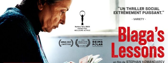 2025 yılında Bulgaristan sineması