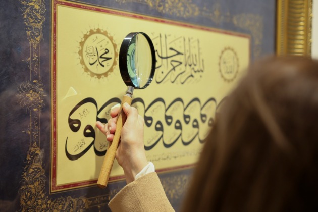 ‘Zer-i nab’ tezhip sergisi ziyarete açıldı