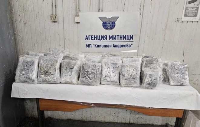 Sınırda 47 kilo esrar ele geçirildi